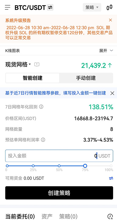 易欧app最新版页面展示